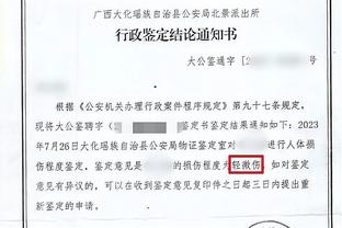 半岛入口官网截图4